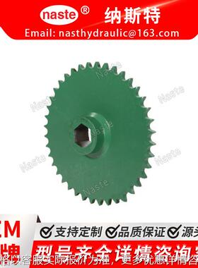 52633 链轮 适用于约翰迪尔