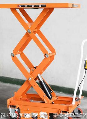 现货MN-A电动平台车充电式ES50欧式手推升降平台车电动液压升高车