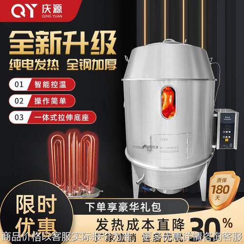 立式全自动电烤鸭炉烧烤店专用烤鸡设备不锈钢烧鸭烧腊炉生产厂家