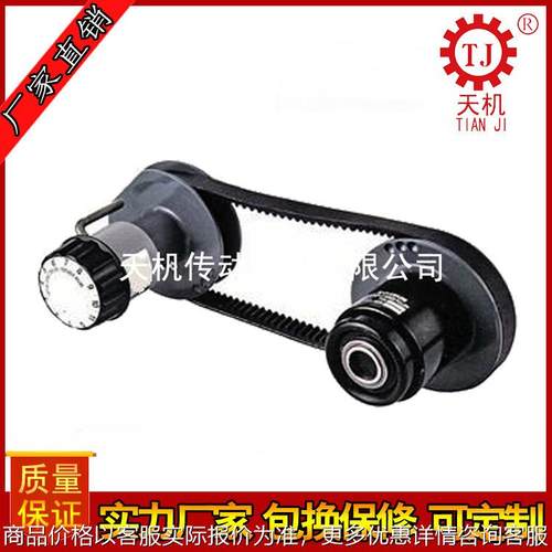 厂家皮带式无级变速器 日本三木变速头 无级皮带变速轮