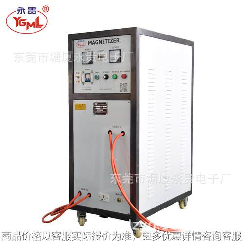 充磁机退磁器双路输出充磁机东莞设备厂家直供