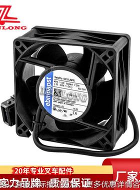 适用林德叉车配件E 系列 1120 散热风扇48V方 7918911710