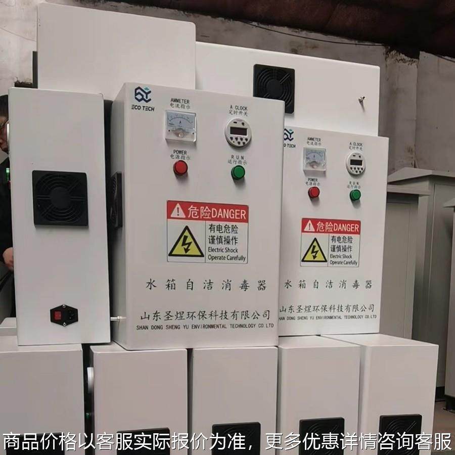 WTS-2A水箱臭氧消毒器不锈钢水箱臭氧发生器生活水箱自洁消毒,农机/农具/农膜,排灌设备,淘宝优惠券,粉丝福利购,淘宝优惠卷