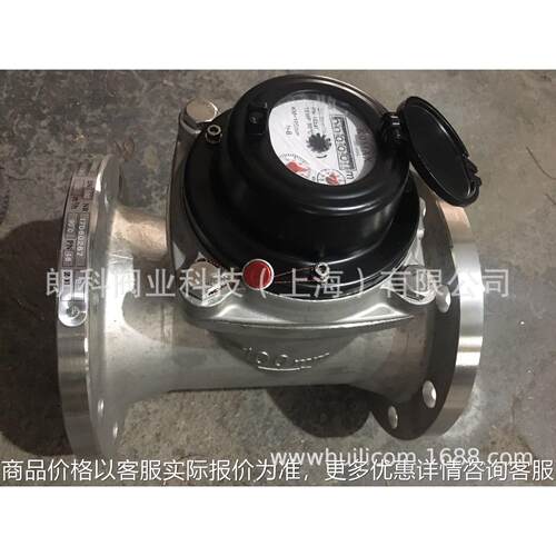 不锈钢高压水表法兰水表-80 法兰高压水表-80