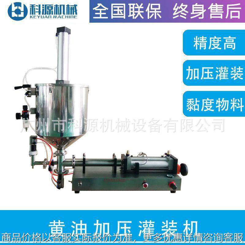 虾滑肉末果酱黄油花生酱辣椒酱半自动自动定量膏体灌装机灌装设备,办公设备/耗材/相关服务,灌装机,淘宝优惠券,粉丝福利购,淘宝优惠卷