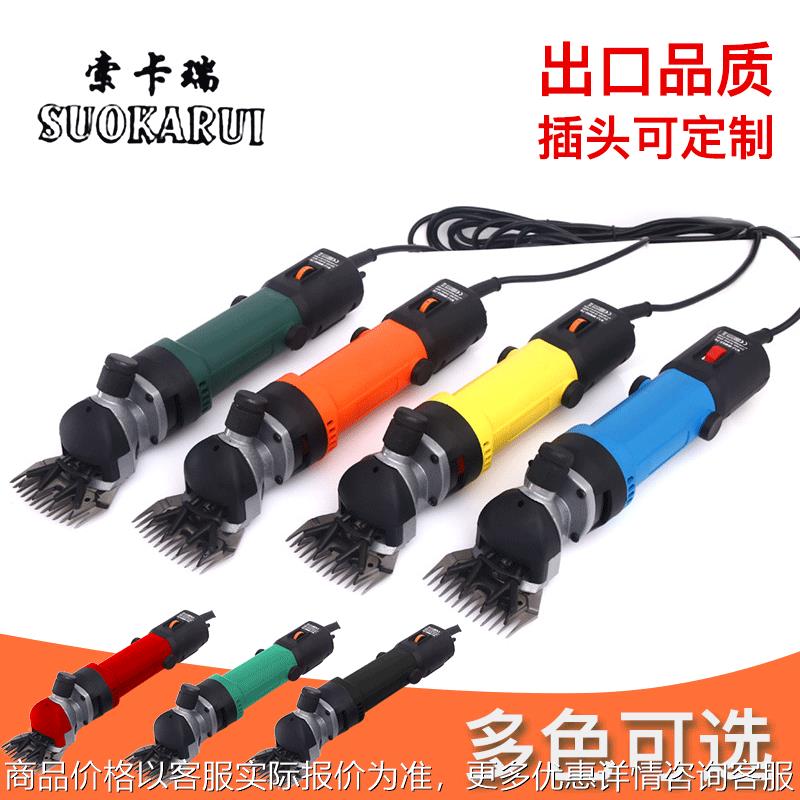 6档变速9/13直齿定速电动羊毛剪刀电动推刀电动推羊毛剪加工定制