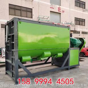 浙江3吨化工干粉 搅拌机 湿粉卧式 拌料机厂家东莞2立方不锈钢卧式