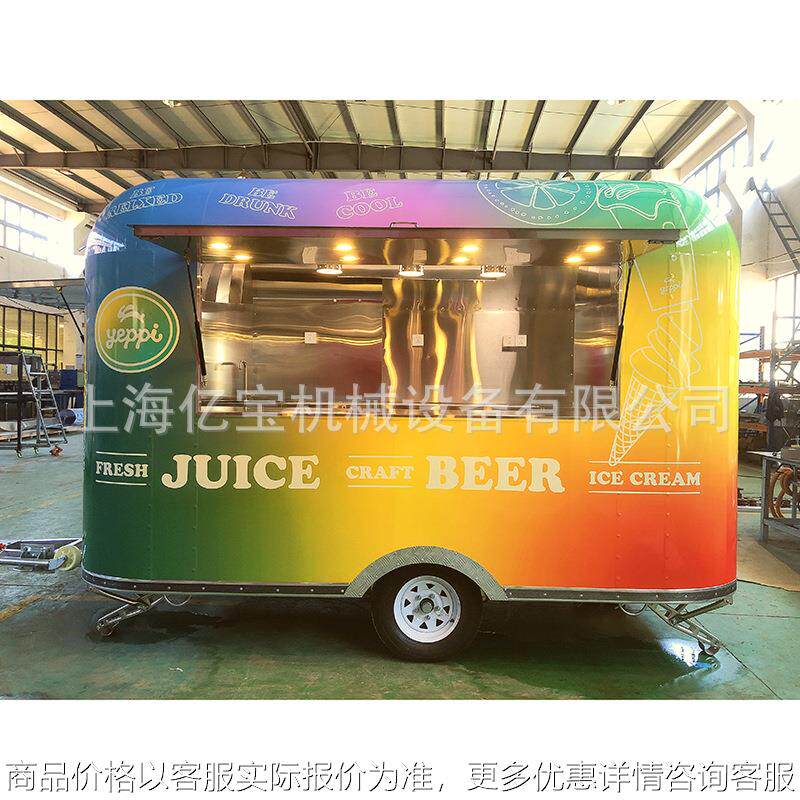 上海餐饮车小吃车移动餐车啤酒车冰淇淋车美食车