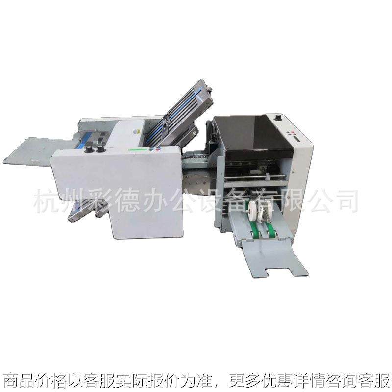 304+ 四梳一刀全自动折页机 34说明书折纸机