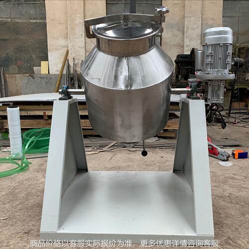 304不锈钢粉末混料机 八宝粥淀粉食品混合机 密闭旋转鼓式搅拌机
