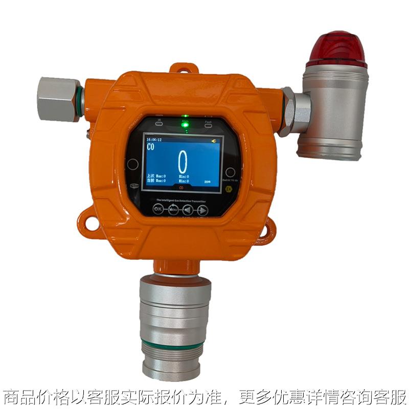 在线式氨气报警器 固定式氨气检测仪液氨泄漏浓度监测报警仪