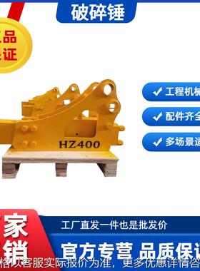 厂家多种规格 SB10钎杆直径40 品质保障 破碎锤厂家直发