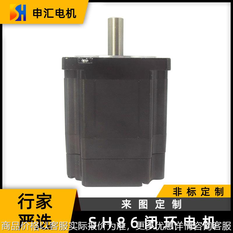 申汇行家选86闭环步进电机高精度机身高速大力距闭环电机现货