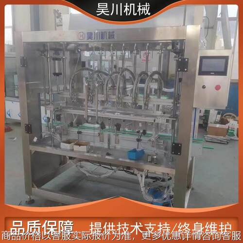 全自动齿轮泵灌装机食用油豆油花生油玉米油菜籽油机油定量灌装机