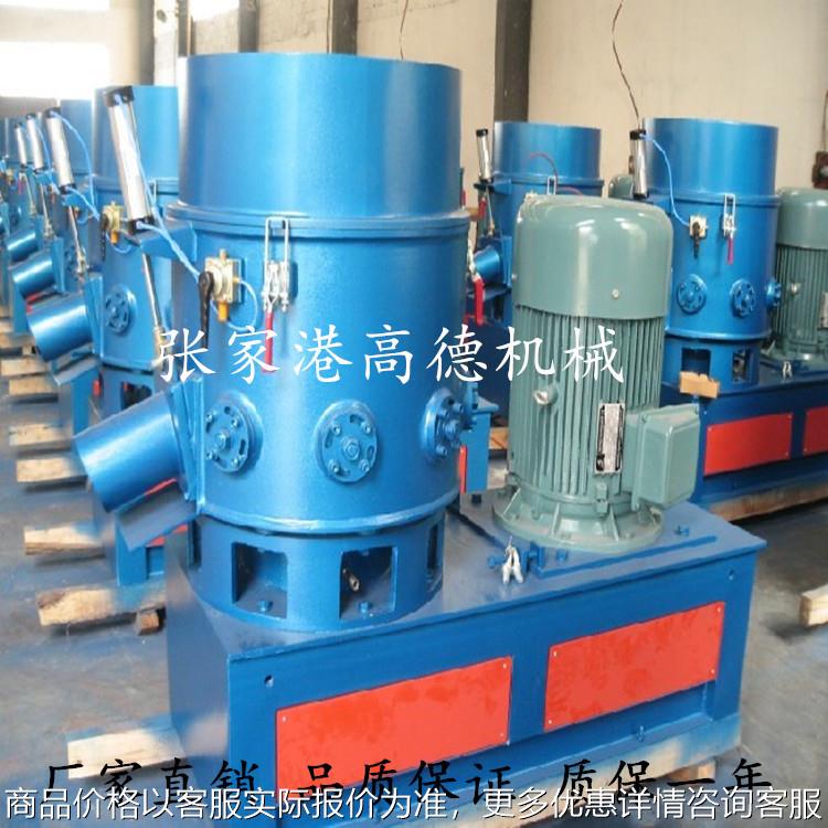 厂家供应塑料薄膜团粒机 小型自动蓝色回收塑料团粒机团粒机