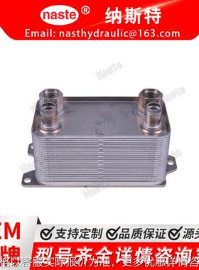 油冷却器适用于约翰迪尔 315 325 410 318085 349656