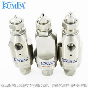 不锈钢空气雾化喷头防滴漏二流体雾化喷咀瓦楞纸加湿嘴