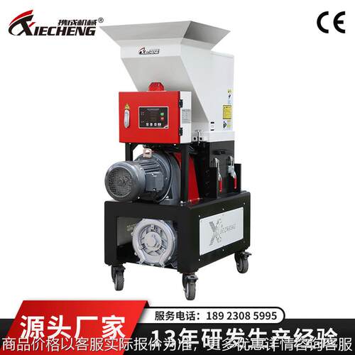 厂家直销注塑机水口机边回收粉碎机 携成慢速塑料机边破碎机