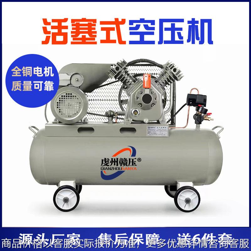 厂家活塞式空压机木工气动压缩机10公斤15公斤22公斤便携打气泵