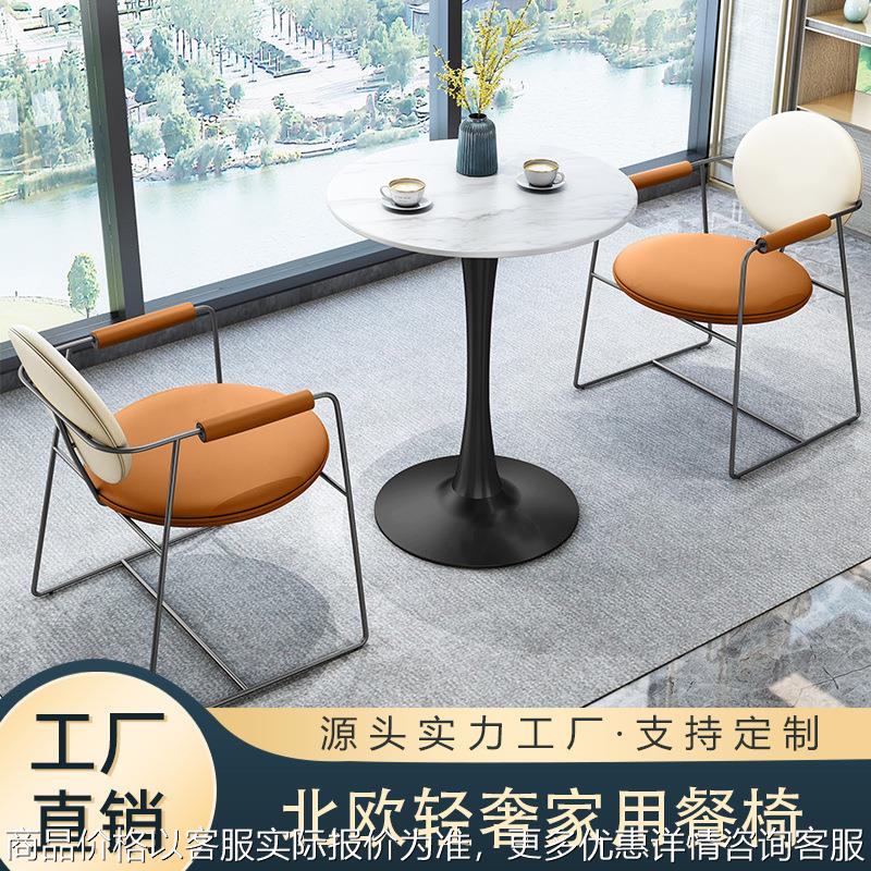 轻奢餐椅家用实木餐桌椅子意式贝壳椅设计师复古太阳椅靠背椅子