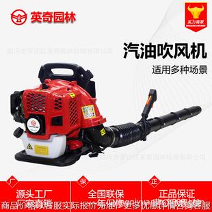 EB430E新款汽油吹风机落叶吹叶机背负式吹雪机公路除尘风力灭火机
