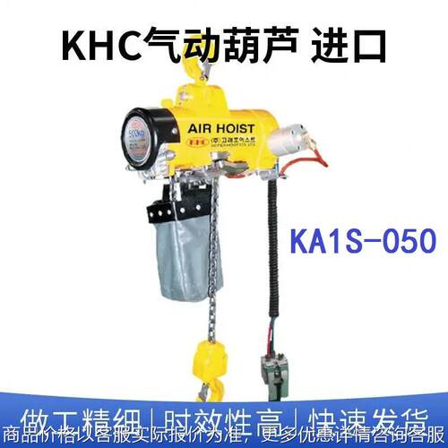 500 气动葫芦 1-050手动行走气动葫芦1-050