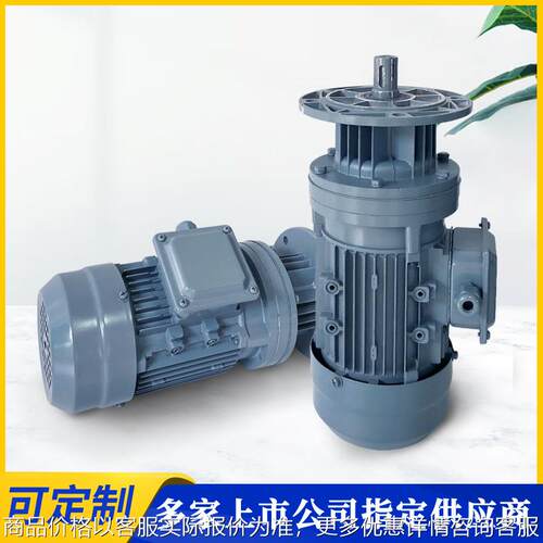 沐浴露用搅拌机水处理立式搅拌设备09-11-0.75