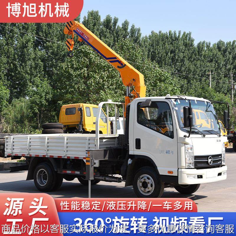 4吨5吨6.吨吊车起重机建筑工程液压折臂吊平板货车车载起重吊机,搬运/仓储/物流设备,起重机/吊车/吊机,淘宝优惠券,粉丝福利购,淘宝优惠卷