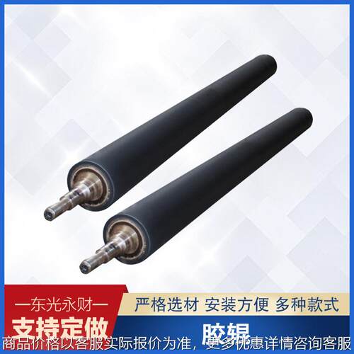 自动化传输机防静电硅胶轮工业橡胶辊 聚氨酯胶辊