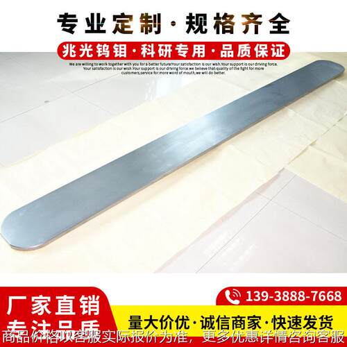 高纯钼板 高温 定制1000*3000磨光钼板 定尺切割 钨板现货