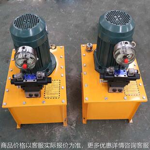电动液压泵 液压 工程用大功率超高压电磁阀控制液压泵站
