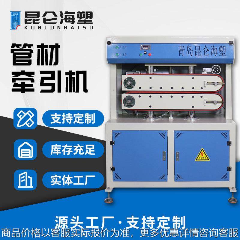 牵引机 管材牵引机 塑料软管牵引设备 双皮带牵引生产厂家,机械设备,破碎机,淘宝优惠券,粉丝福利购,淘宝优惠卷