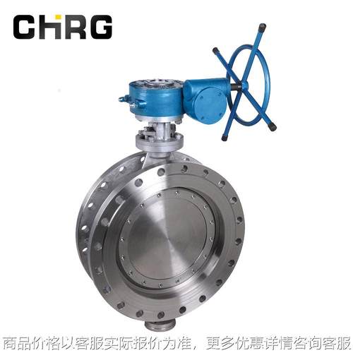 蝶阀厂不锈钢硬密封943-16电动法兰三偏心金属阀门