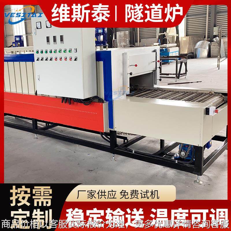 隧道炉烘干线高温烘烤线烘箱隧道炉电子印刷热风循环工业隧道炉,机械设备,涂装设备,淘宝优惠券,粉丝福利购,淘宝优惠卷