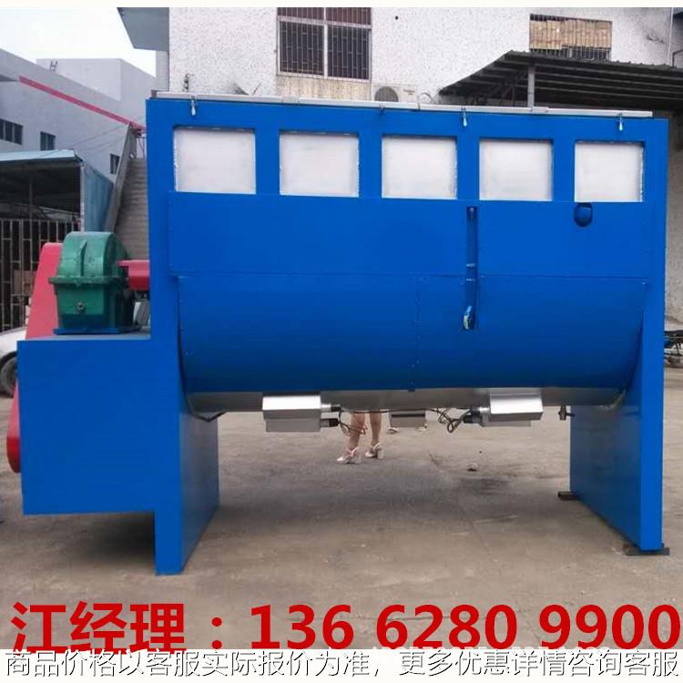深圳3个方卧式搅拌机 虎门300卧式搅拌机江苏3吨卧式搅拌机