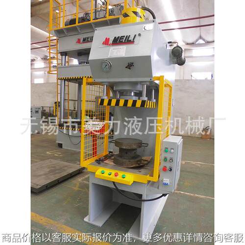 厂家直销100吨C型液压机单柱液压机多功能金属加工成型油压机压力