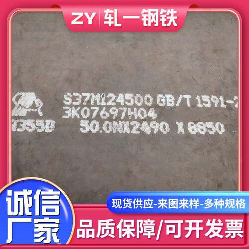 S700MC强钢板BS700MCK2强度结构大梁板BS960E钢板激光切割