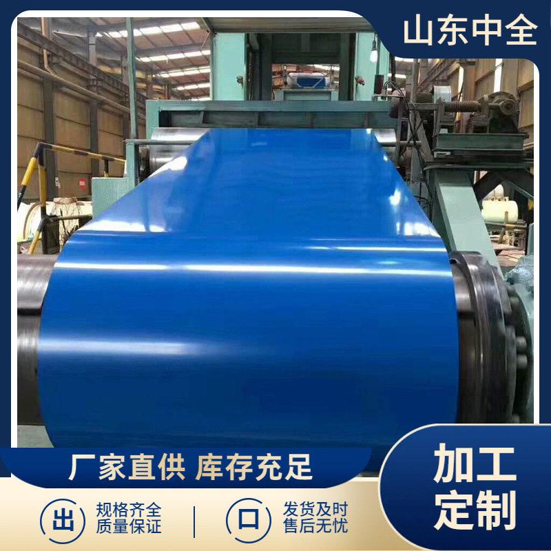 山东厂家聚酯彩涂铝卷O态深冲彩色氟碳铝卷幕墙板氧化铝卷