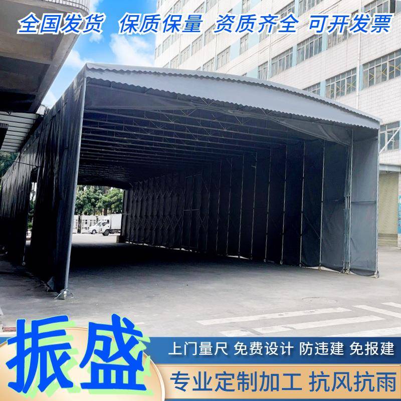 厂房大型物流仓库蓬伸缩推拉雨棚过道移动篷停车场遮阳活动雨篷