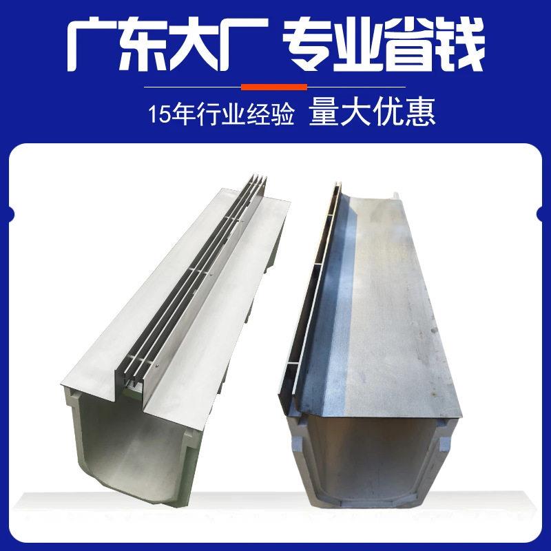 汕头线性排水沟不锈钢防腐防锈耐用线型排水沟盖板可定弧型厂家