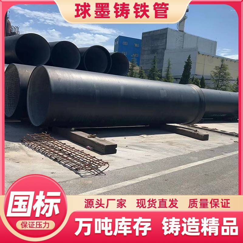 DN400球墨铸铁管建筑工地给排水供水市政工程用球墨铸铁管件