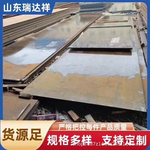 现货27simn合金钢板火焰激光切割异形件下料