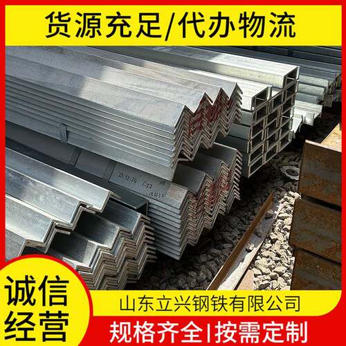 S275JR角钢厂家随带ISO证书S355jr角钢量大优惠激光切割