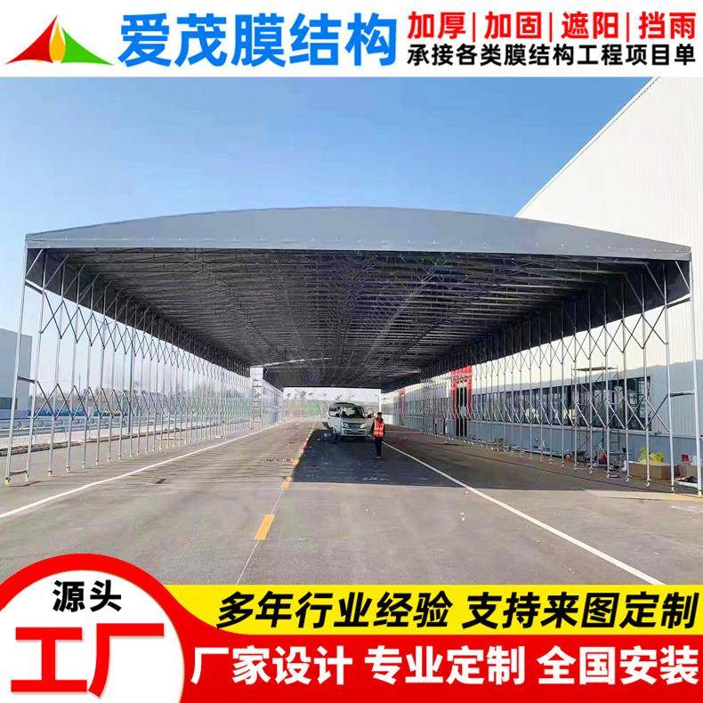 户外移动折叠收缩雨篷常熟工厂活动伸缩雨棚临时堆货仓库推拉蓬