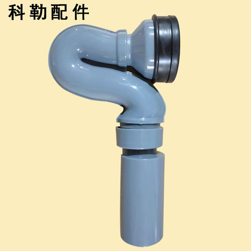 科勒1123938小便器墙排污管