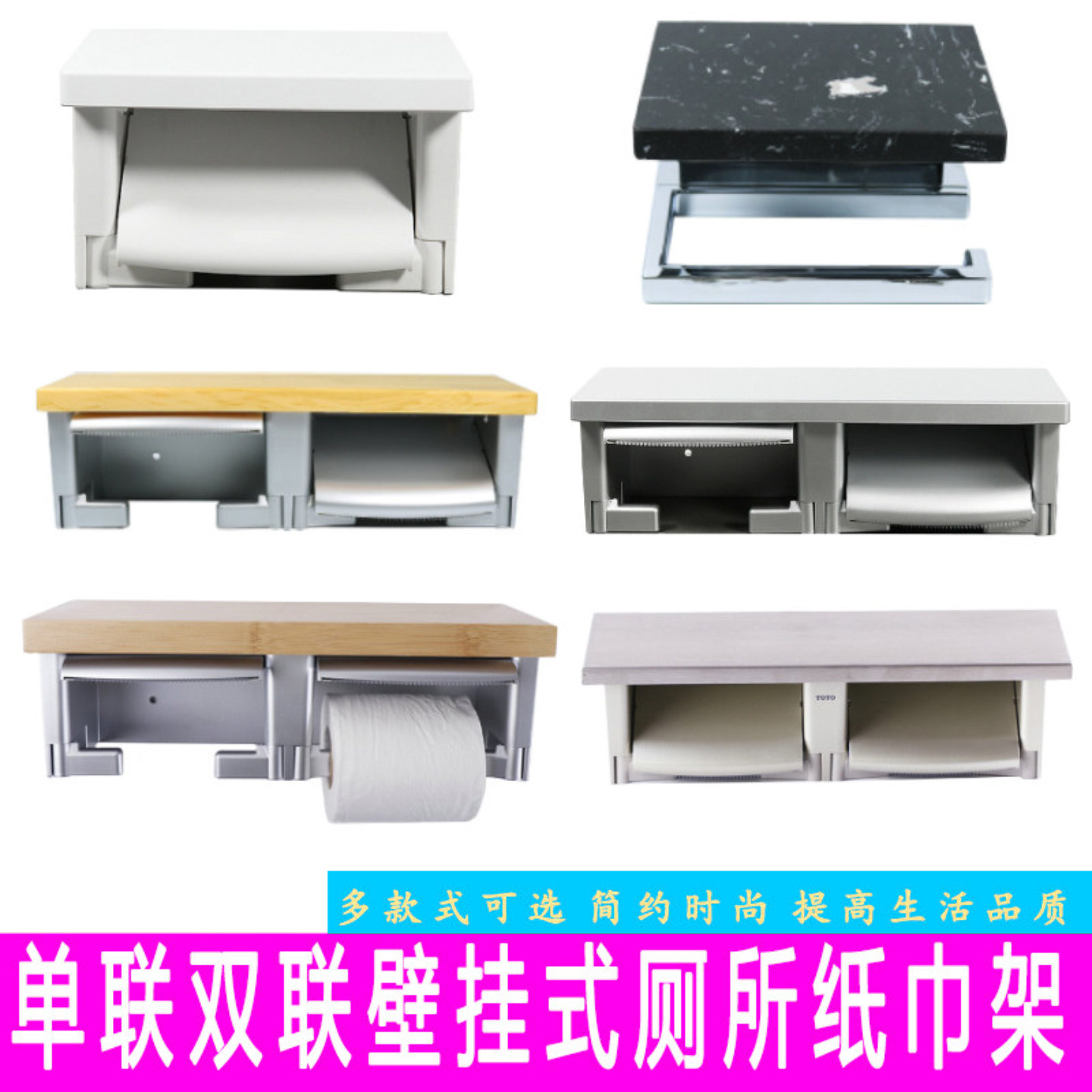 TOTO竹质纸巾盒厨房卫生间纸巾架卷纸盒创意家居楠竹纸巾盒卷纸架