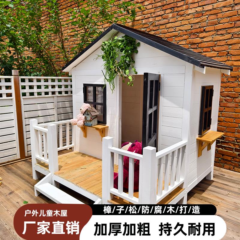 室外狗屋全实木户外猫房可移动四季通用宠物小木屋防雨防晒猫狗窝