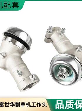 小松G45/G35/BC4310/3410割草机工作头富世华443R/436/543R齿轮箱