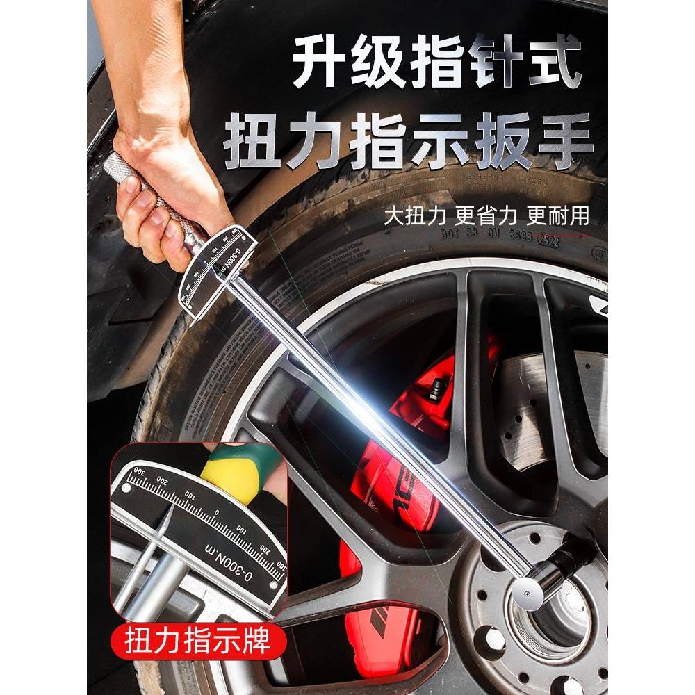 德国进口技术扭力扳手可调式公斤力矩扳手专业指针式扭矩套筒扳手
