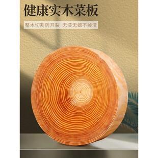 整木松木菜板实木家用砧板加厚菜墩剁骨板厨房剁肉砍板商用切菜板